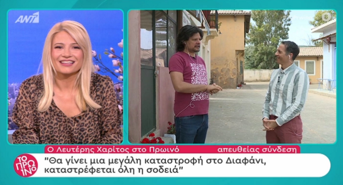 Τα αποτελέσματα των τεστ για κορονοϊό που έγιναν στις Άγριες Μέλισσες