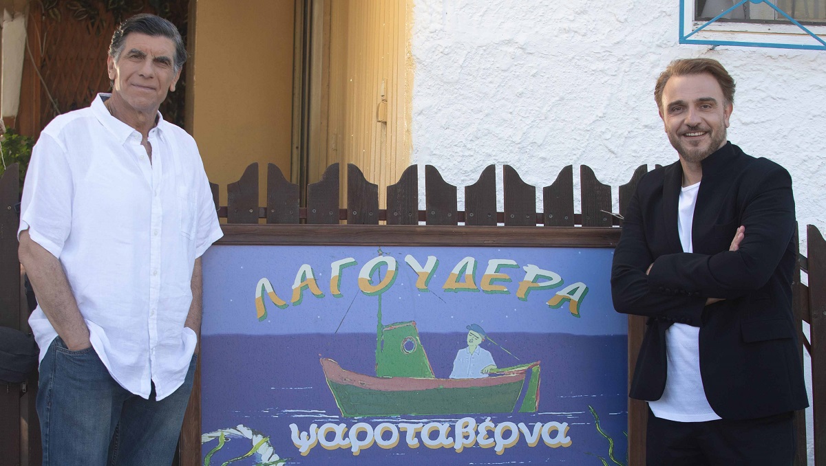 Αυτό είναι το τέλος για το “Πέτα τη φριτέζα”
