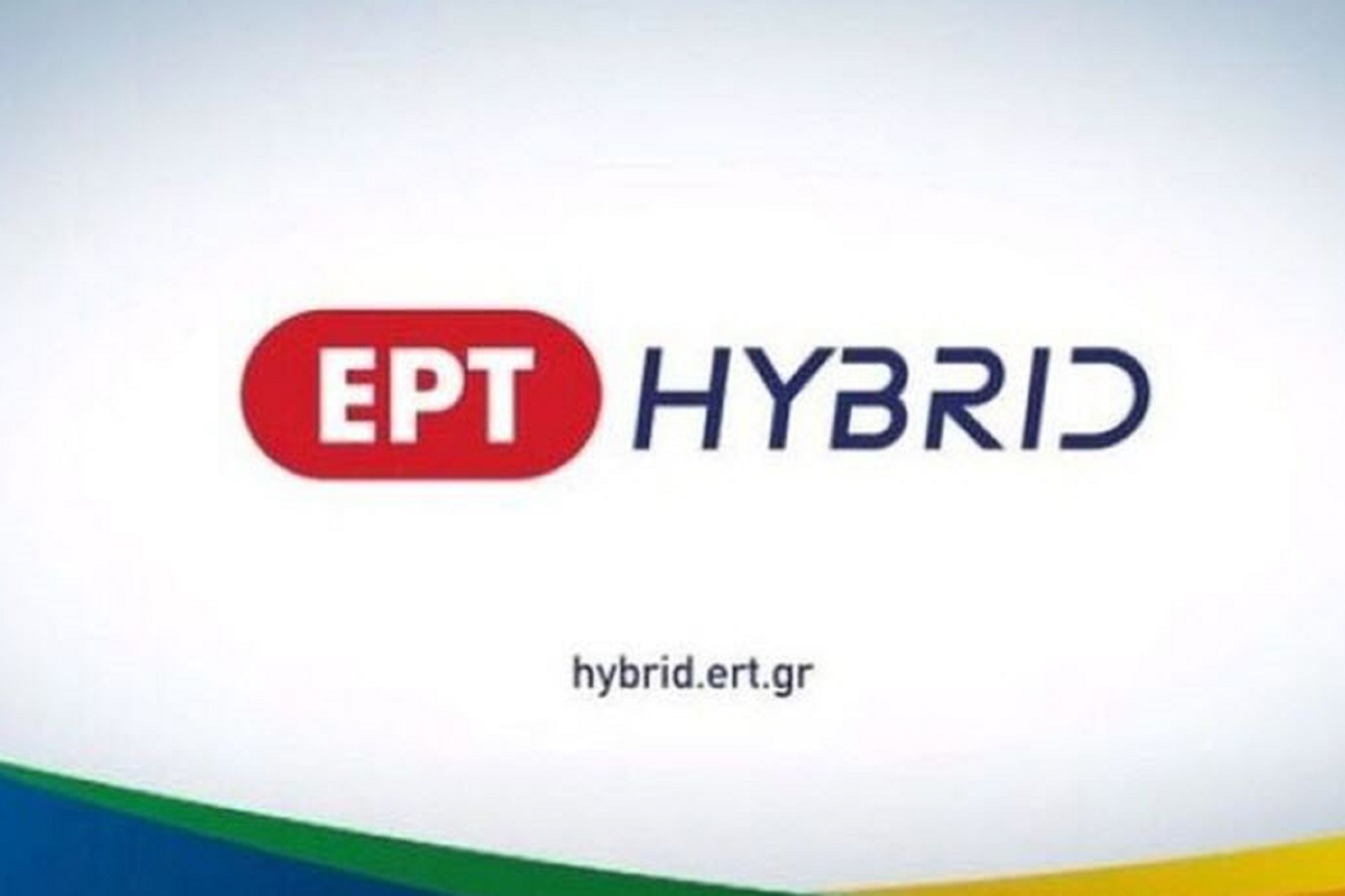 Πανηγυρίζουν για το ERTFLIX