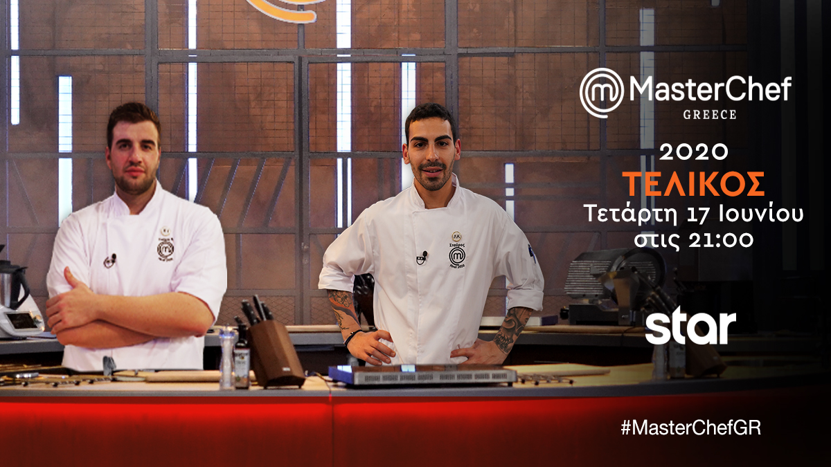 Τελικός – θρίλερ απόψε στο MasterChef!