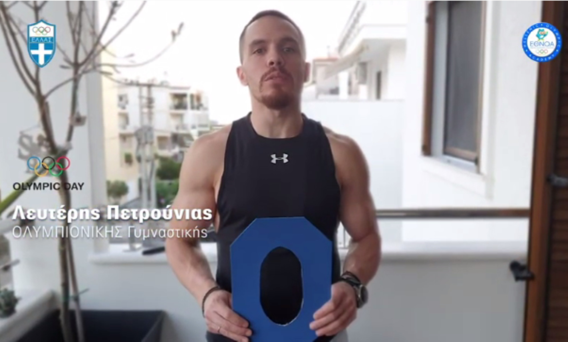 Η ΕΟΕ γιορτάζει την Ολυμπιακή Ημέρα με ένα video γεμάτο “αστέρια”