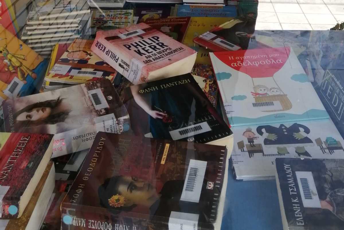 Θεσσαλονίκη: Βιβλία σε… καραντίνα στις βιτρίνες (pics)