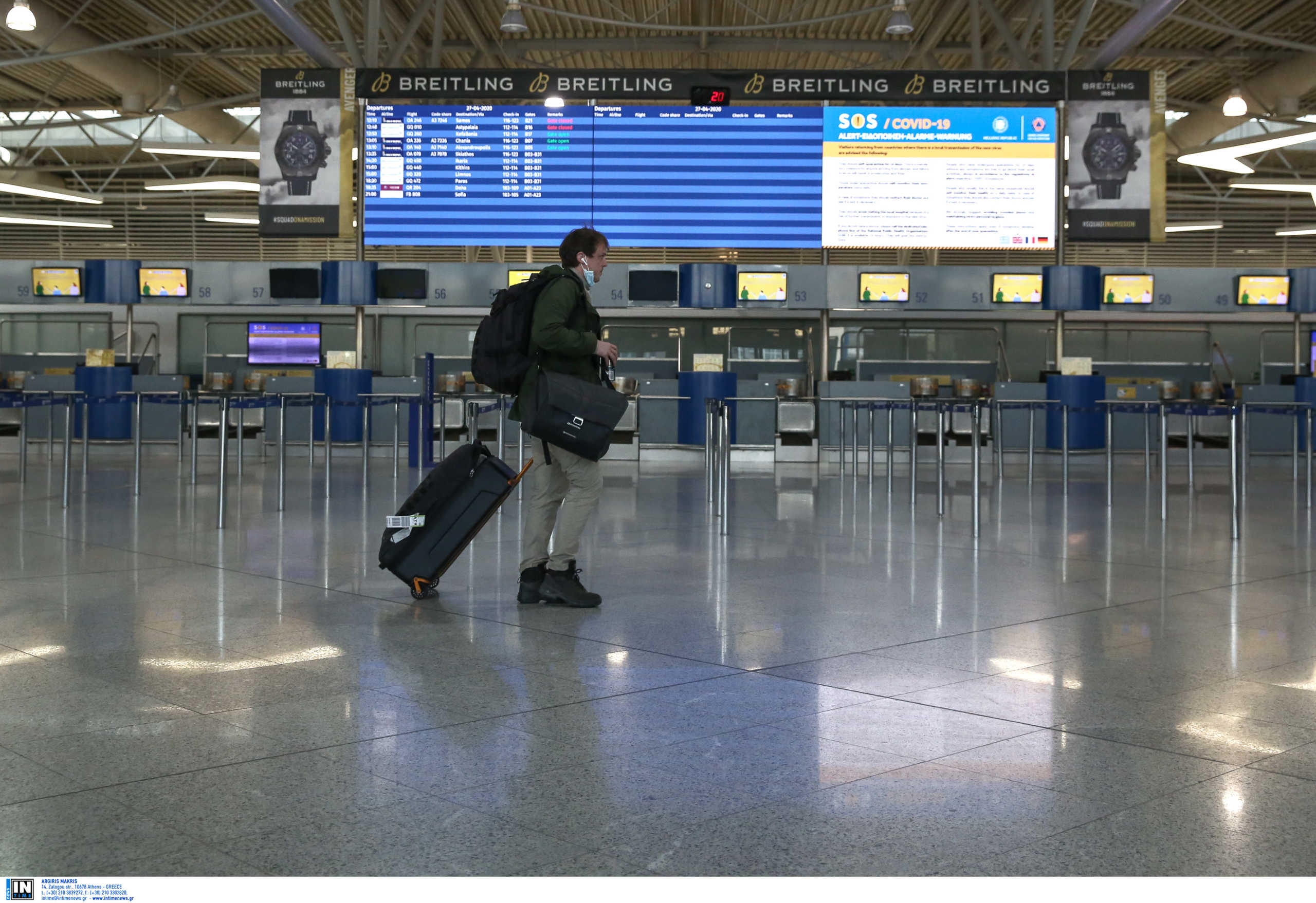Παρατείνεται η ΝΟΤΑΜ για όσους ταξιδεύουν από Ρωσία – Θα μπαίνουν στην Ελλάδα μόνο με αρνητικό τεστ