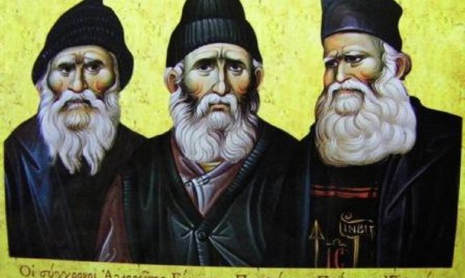 Ποιες είναι οι προϋποθέσεις για να γίνει κάποιος Άγιος