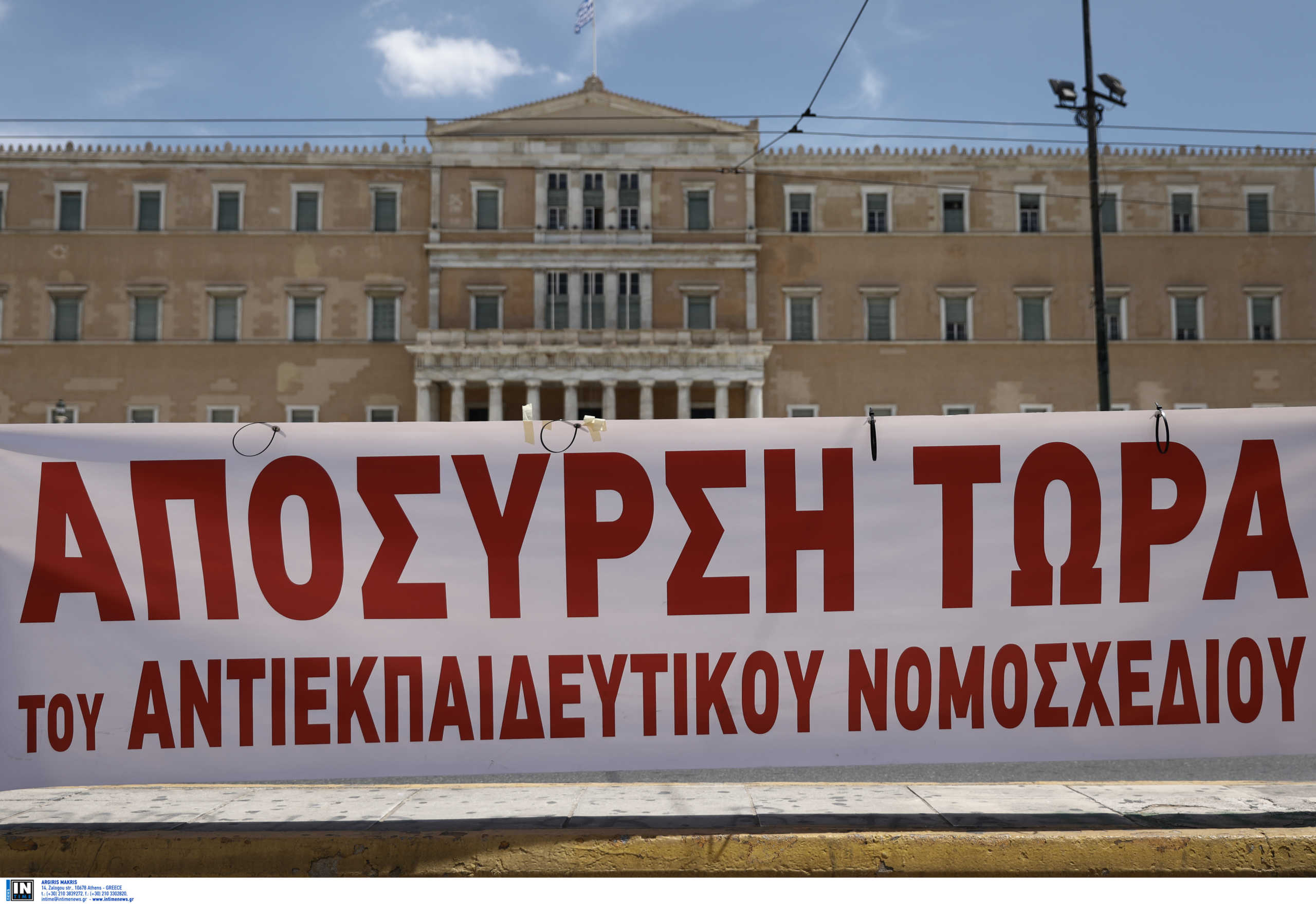 Κλειστά σχολεία αύριο – 24ωρη απεργία των εκπαιδευτικών