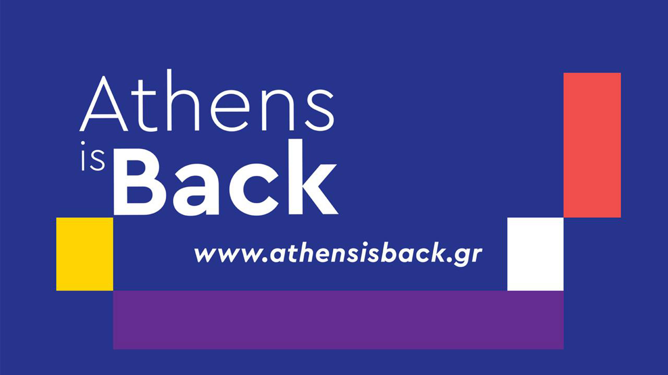 “Athens is Back”: Τι είναι και τι πρέπει να ξέρετε