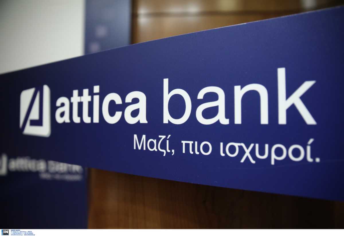 Attica Bank: Προνομιακή χρηματοδότηση σε εταιρείες που επλήγησαν από τον κορονοϊό