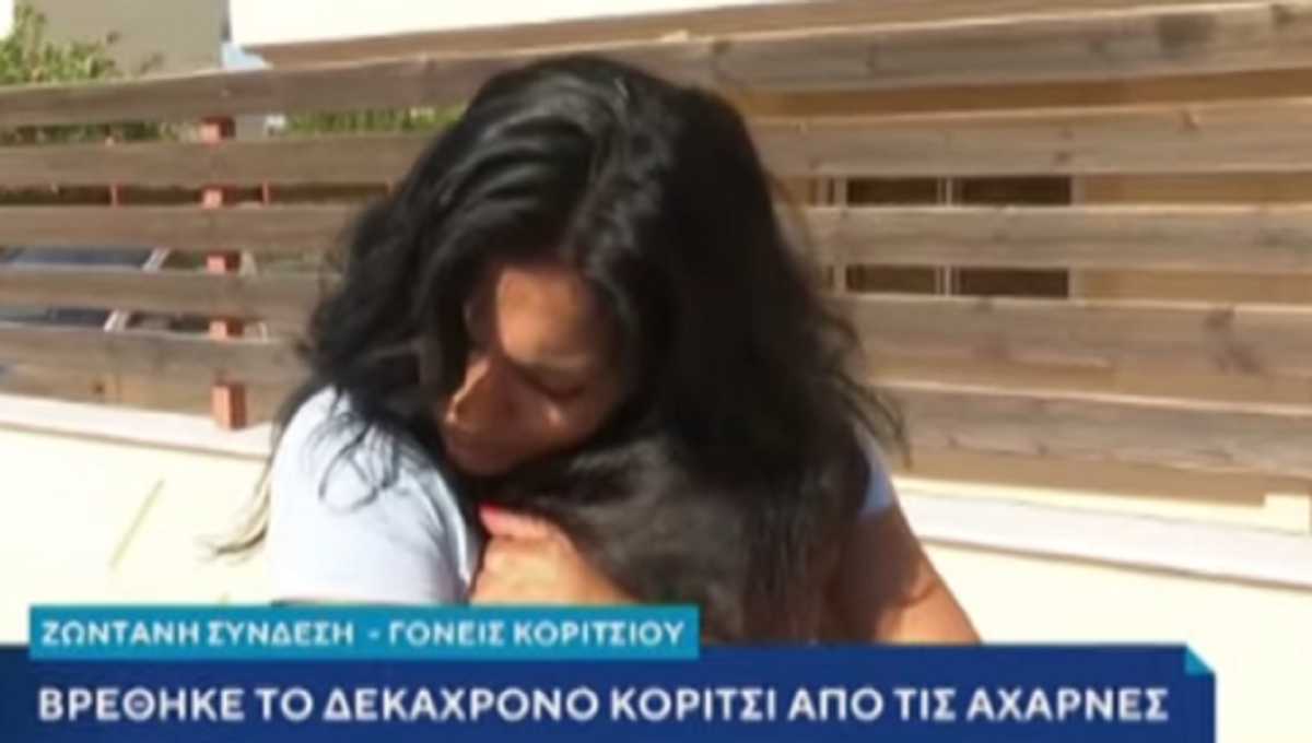 Βρέθηκε η 10χρονη που είχε χαθεί από τις Αχαρνές