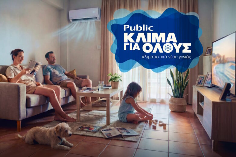 Κλιματιστικά για όλες τις ανάγκες με δώρο την Εγκατάσταση και δωρεάν Ανακύκλωση μόνο στα Public