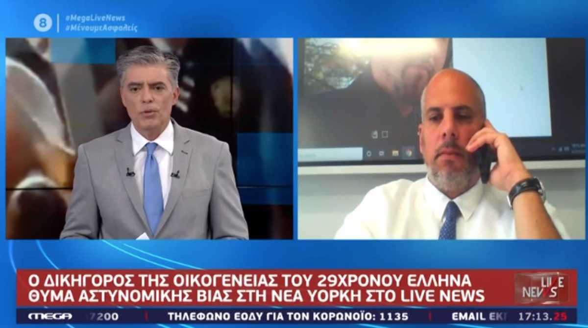 Τζορτζ Ζαπάντης: «Του έριξαν 3 βολές με το τέιζερ – Κάθε μια είναι 50.000 βολτ»