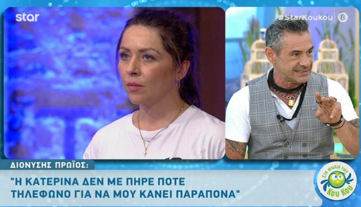 «Ήθελα να έρθω κοντά με την Κατερίνα στο MasterChef, αλλά μιλούσε σαν φορτηγατζής και αυτό με φόβιζε»