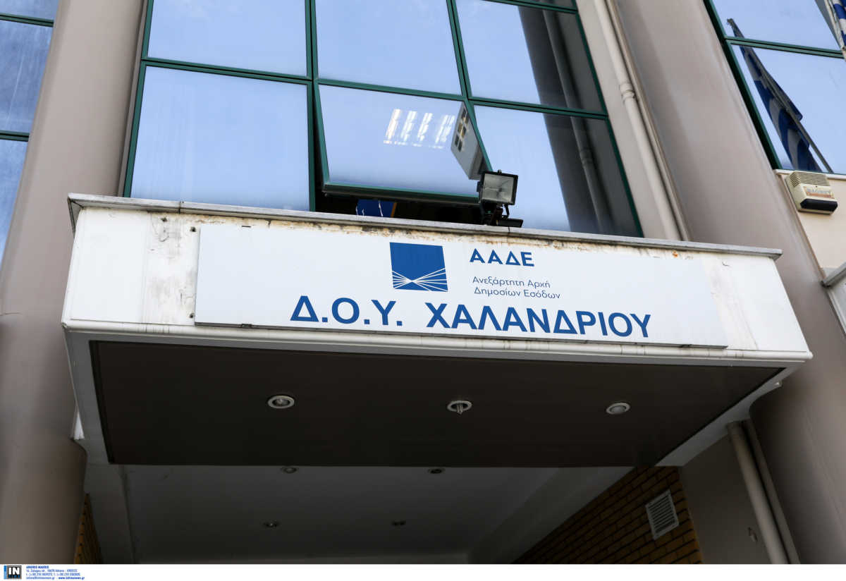 ΑΑΔΕ: Αυτές είναι οι ΔΟΥ που ενοποιούνται