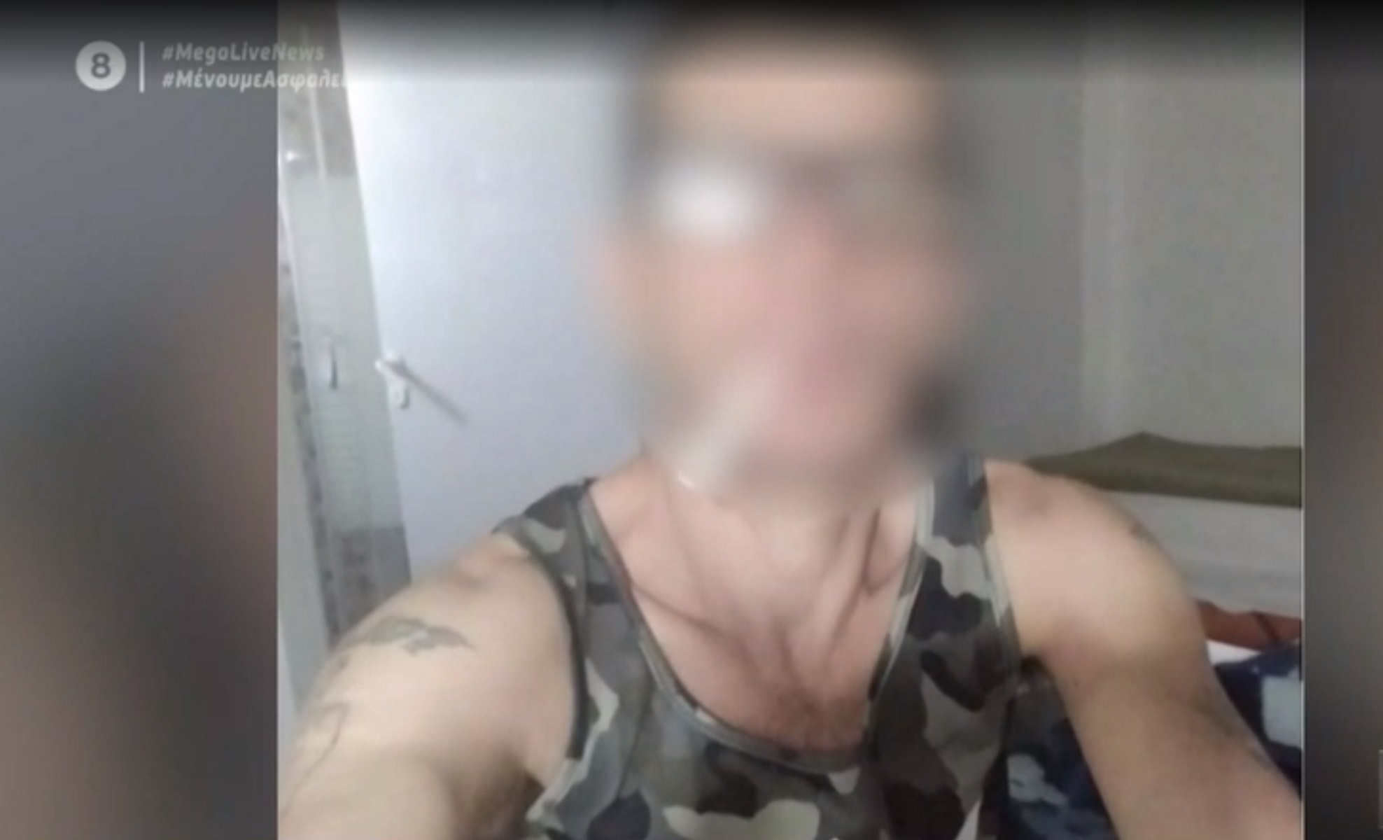 Live News: Συγκλονιστική μαρτυρία για τον «δράκο του Κάβου» – Τι καταγγέλλει 34χρονη