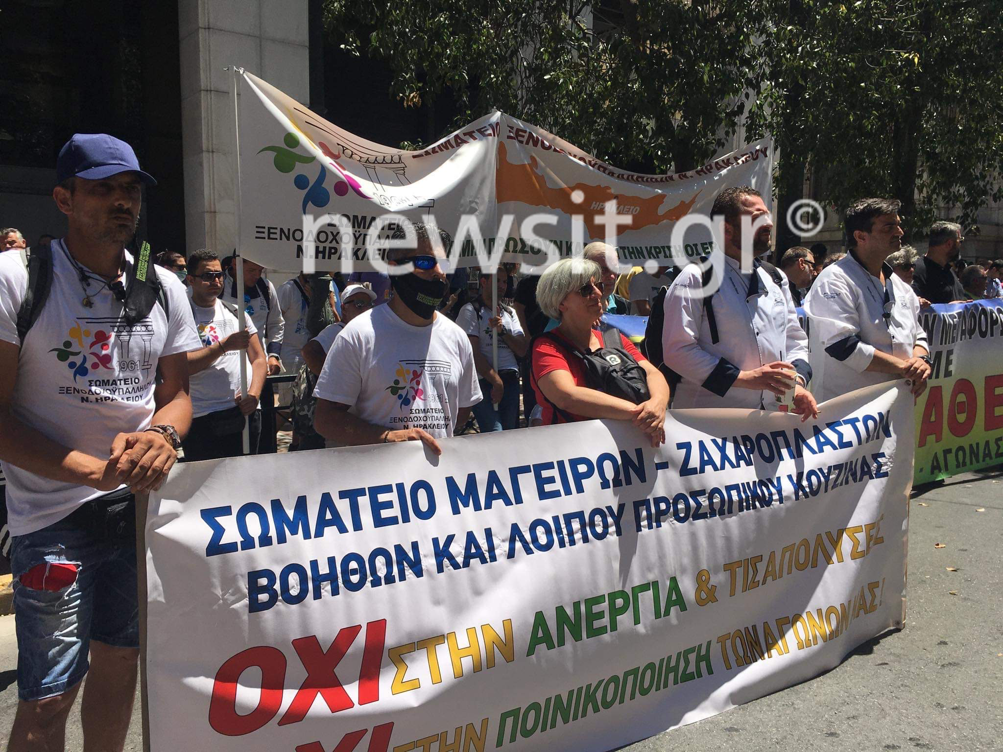 Ολοκληρώθηκε η συγκέντρωση εργαζομένων στην εστίαση (pics)