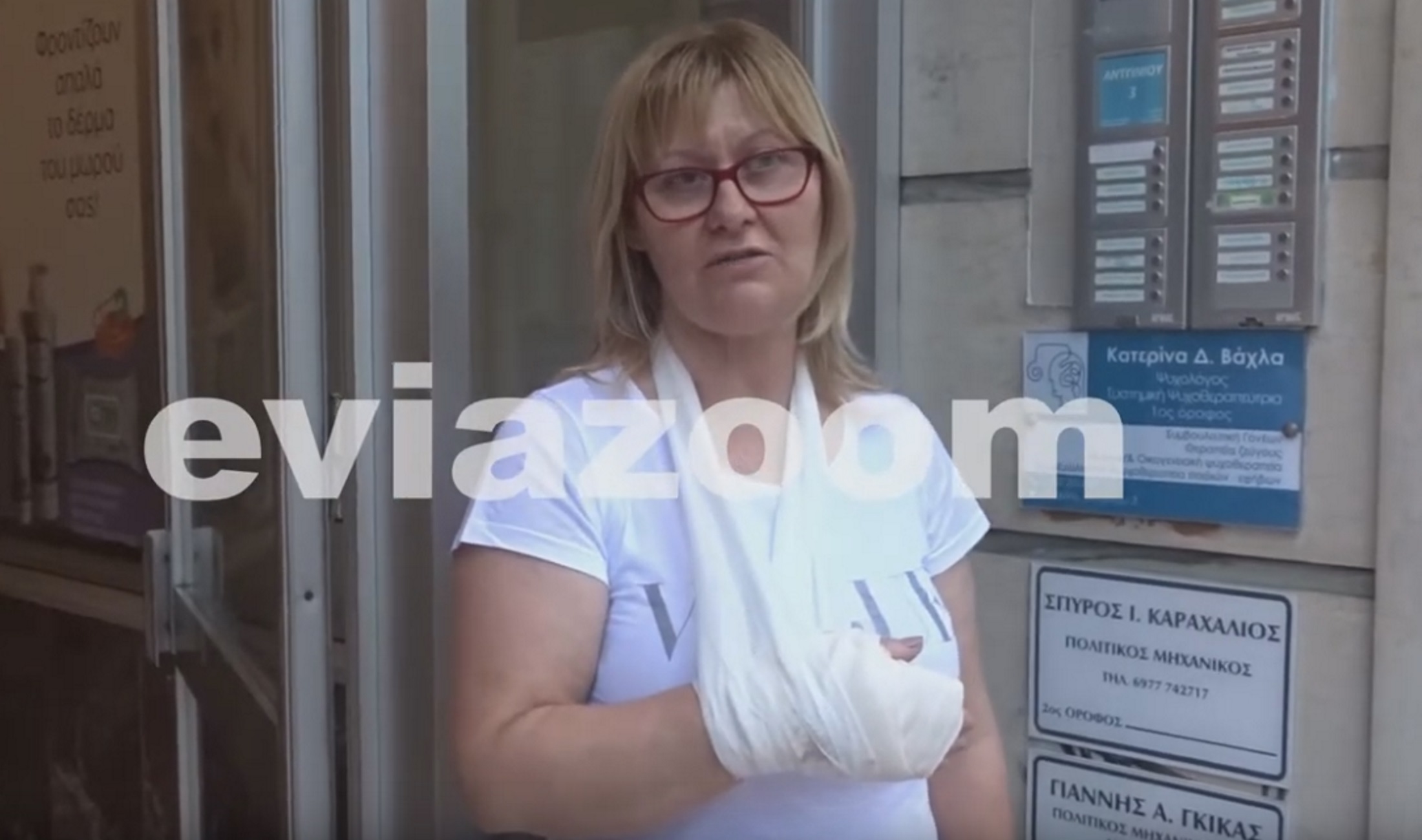 Εύβοια: Η επίθεση του πιτ μπουλ την έστειλε στο χειρουργείο! “Πάλευα μαζί του για 10 λεπτά” (Βίντεο)