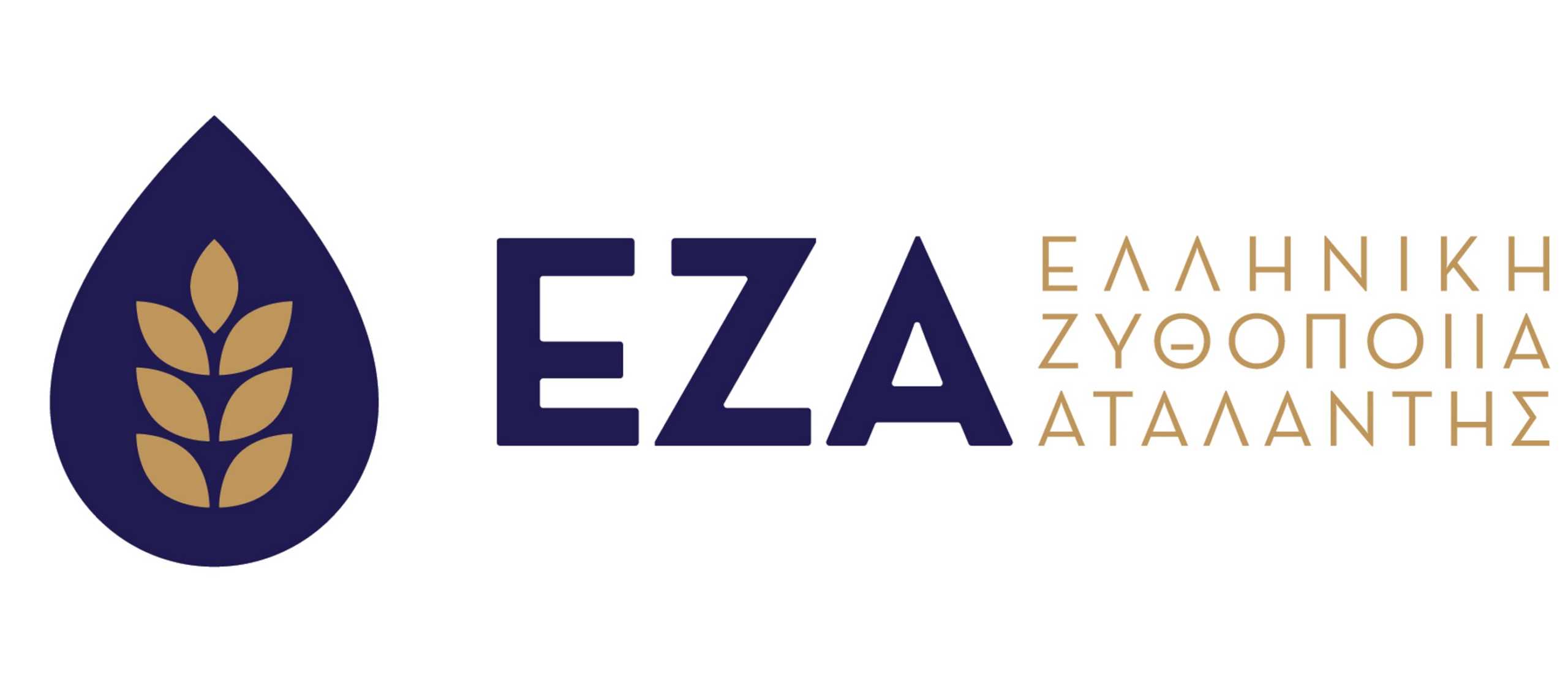 ΕΖΑ: Επένδυση 10 εκατ. ευρώ στο εργοστάσιο ζυθοποιίας της Αταλάντης