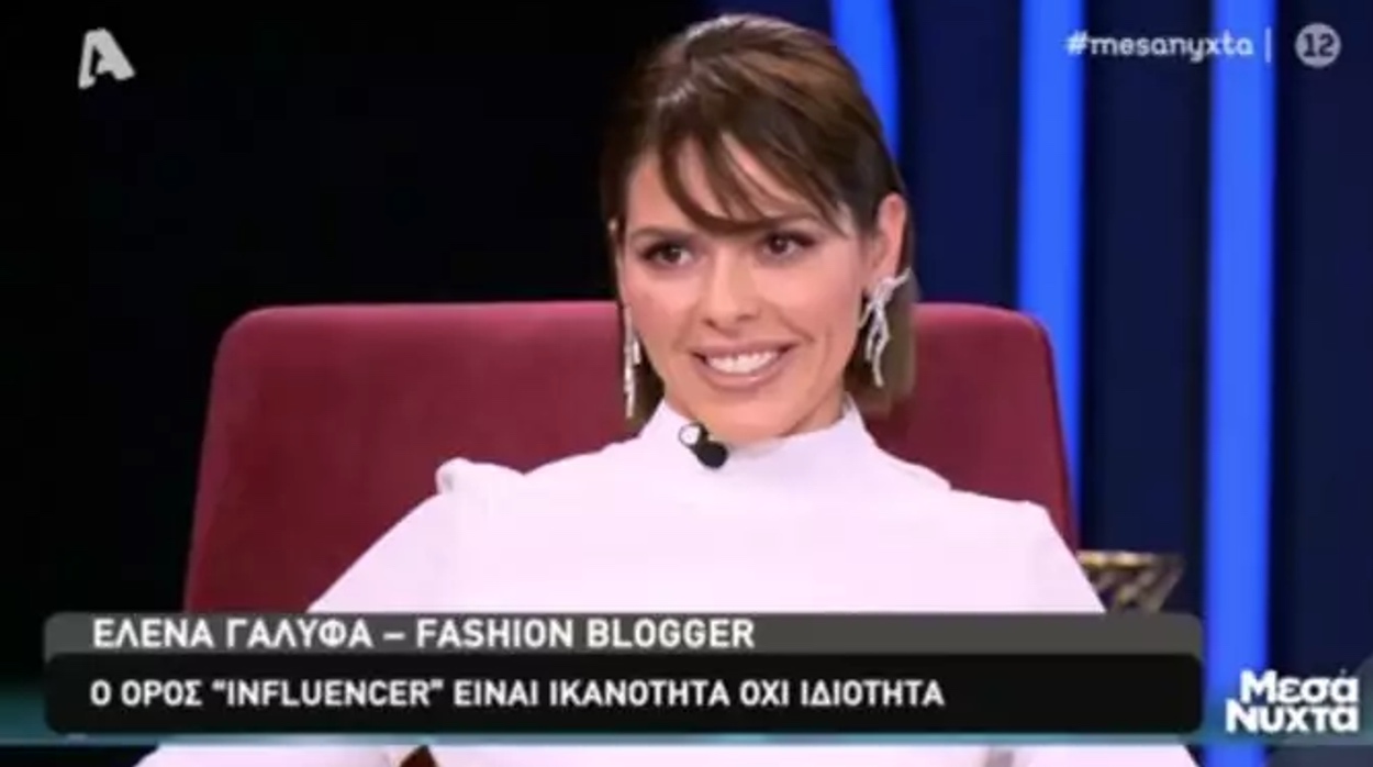 Εξηγήσεις από την Έλενα Γαλύφα για την θητεία της στο γραφείο Αβραμόπουλου