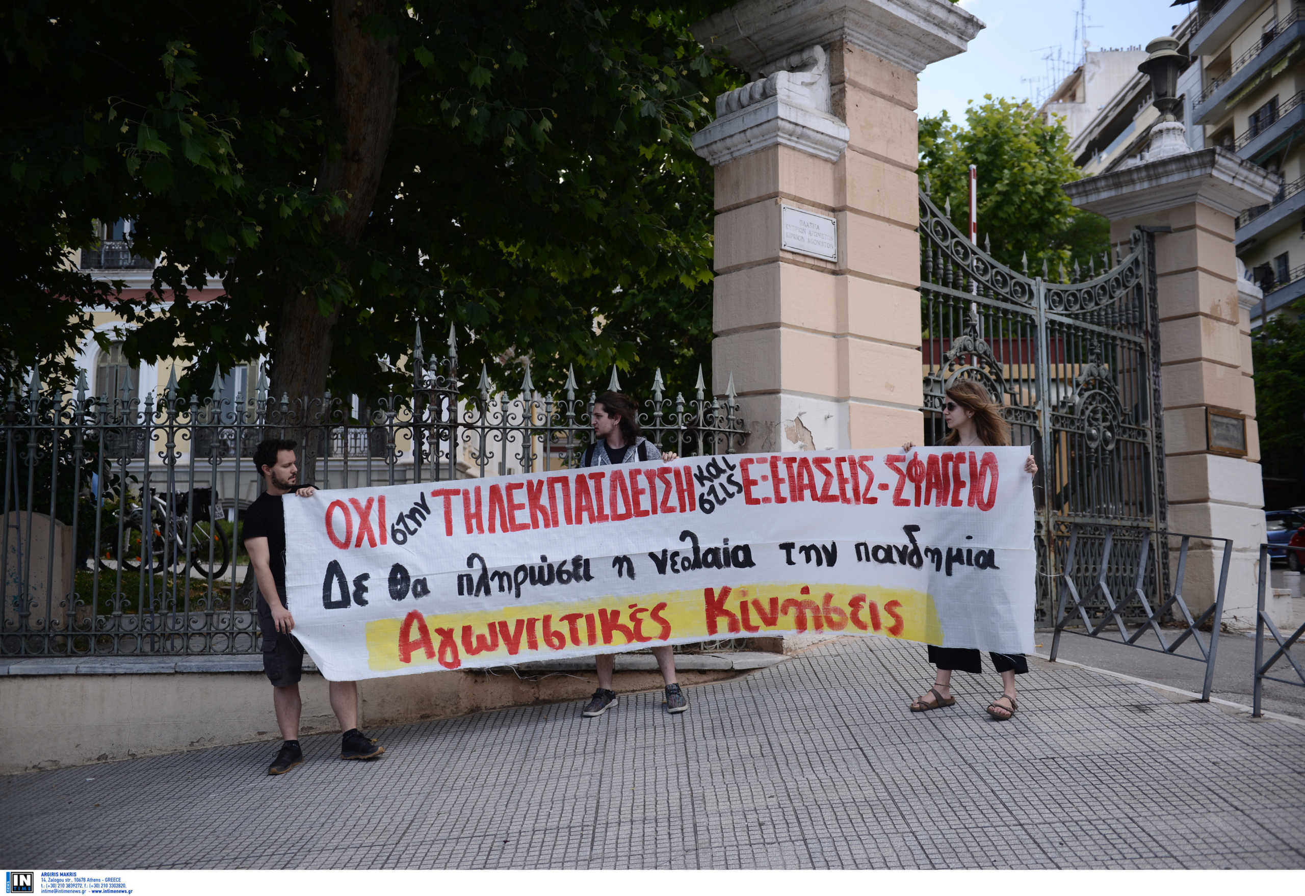 Να περάσουν τα μαθήματα του εξαμήνου χωρίς εξετάσεις ζητούν φοιτητές του ΑΠΘ