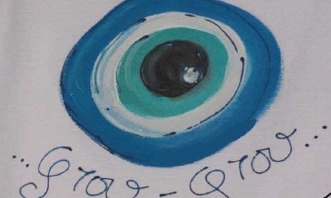 Γιατί λέμε «φτου για να μη βασκαθείς»