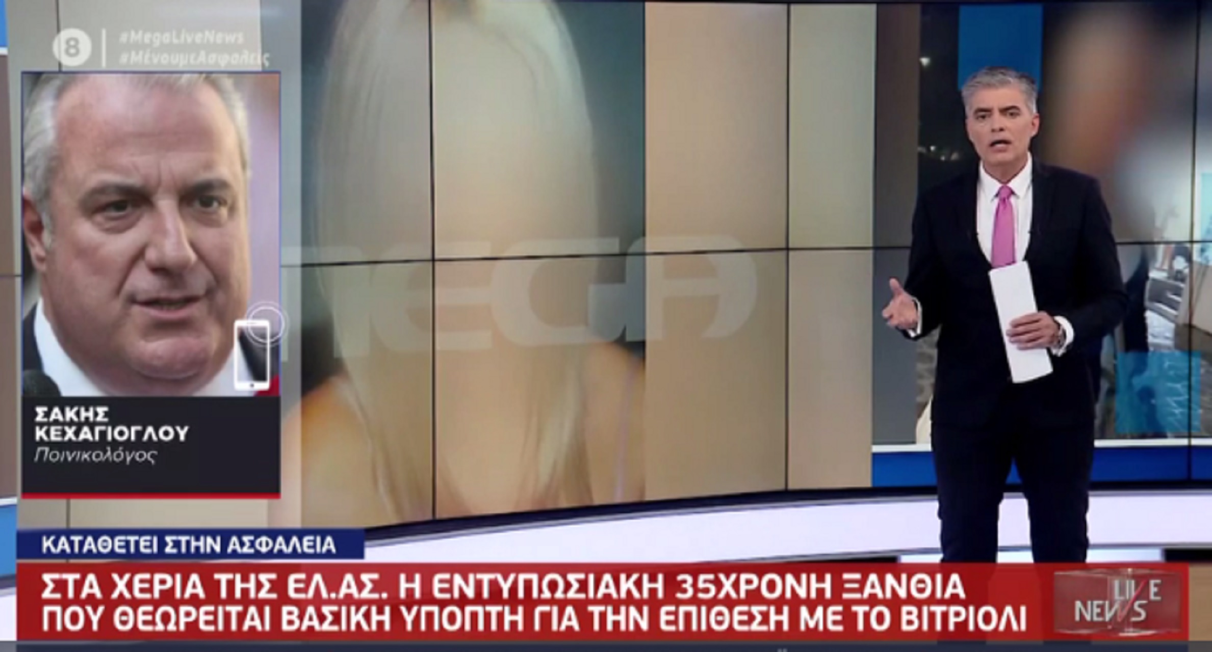 Κεχαγιόγλου σε Live News: Εκπροσωπώ την οικογένεια της 35χρονης ύποπτης