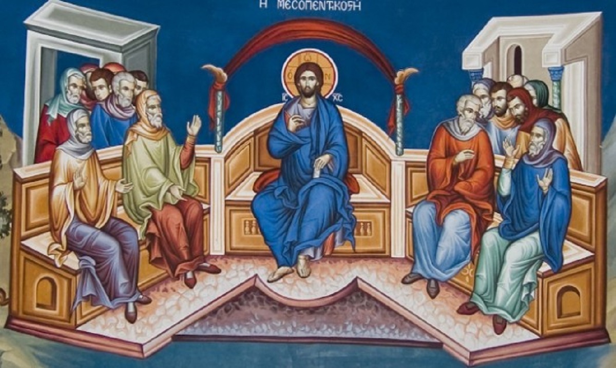 Τι γιορτάζουμε σήμερα Κυριακή της Πεντηκοστής;