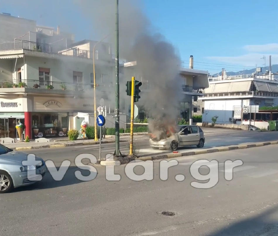 Λαμία: Τρόμος σε φλεγόμενο αυτοκίνητο για πατέρα και κόρη! Εφιαλτικές στιγμές σε φανάρι (Βίντεο και φωτό)