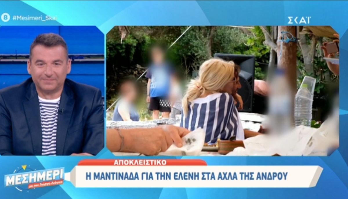 Η Ελένη Μενεγάκη ερωτευμένη φιλά τον Μάκη Παντζόπουλο σε πανηγύρι στην Άνδρο!