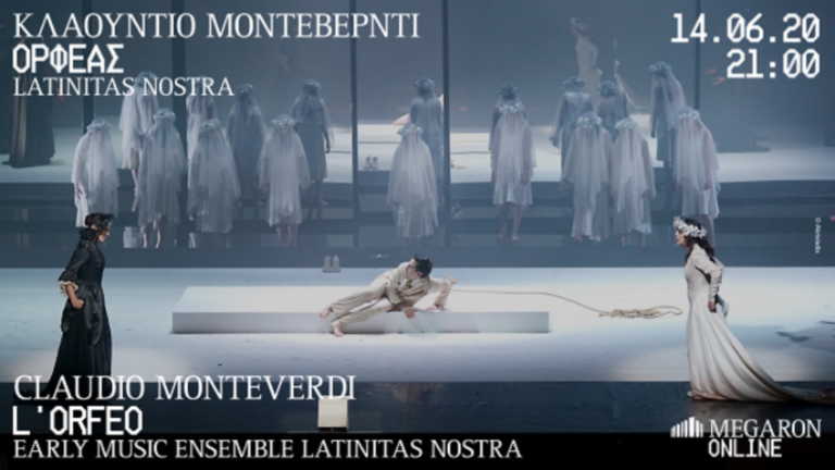 Ο «Ορφέας» του Μοντεβέρντι από το σύνολο Latinitas Nostra στην ψηφιακή σκηνή του Μεγάρου Μουσικής