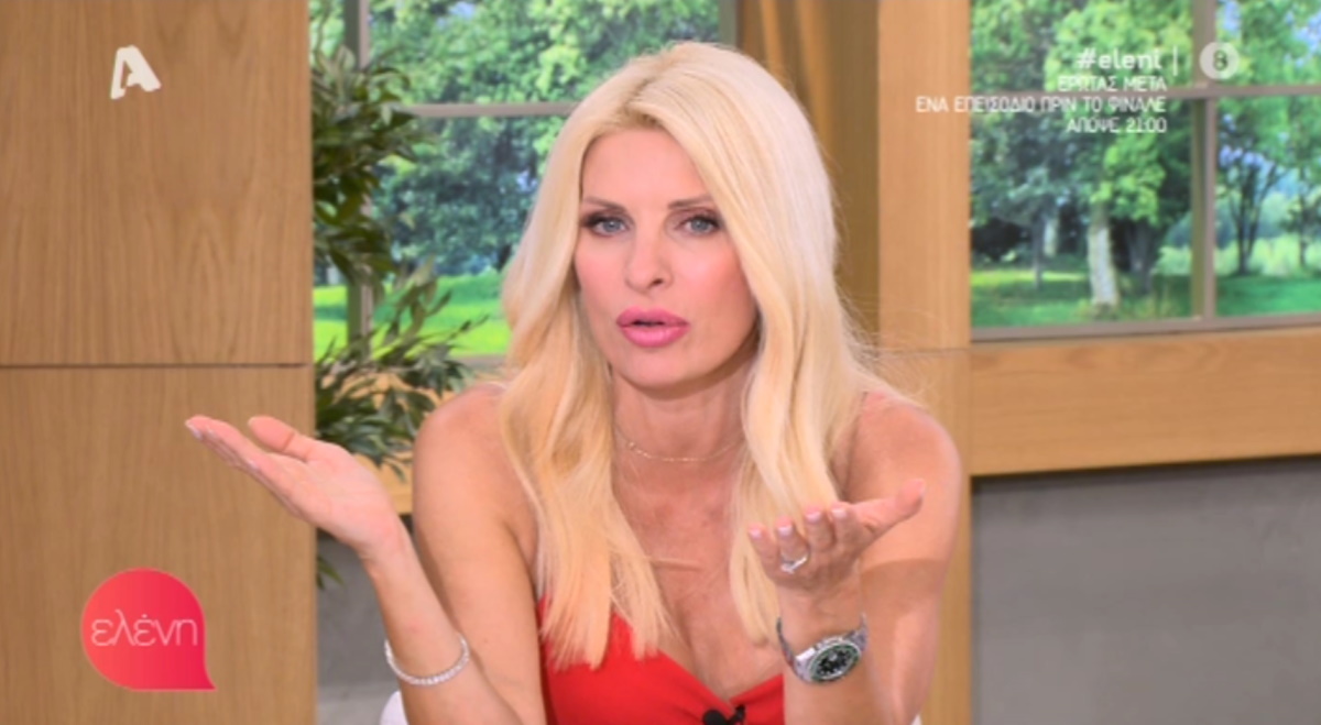 Ελένη Μενεγάκη: «Την χρονιά που παντρεύτηκα με τον Γιάννη…»