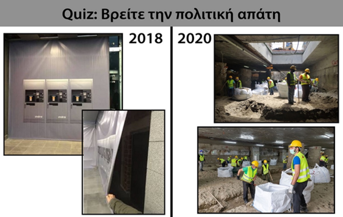 Μία φωτογραφία η απάντηση του υπ. Μεταφορών Κώστα Καραμανλή στον Αλέξη Τσίπρα για το Μετρό της Θεσσαλονίκης