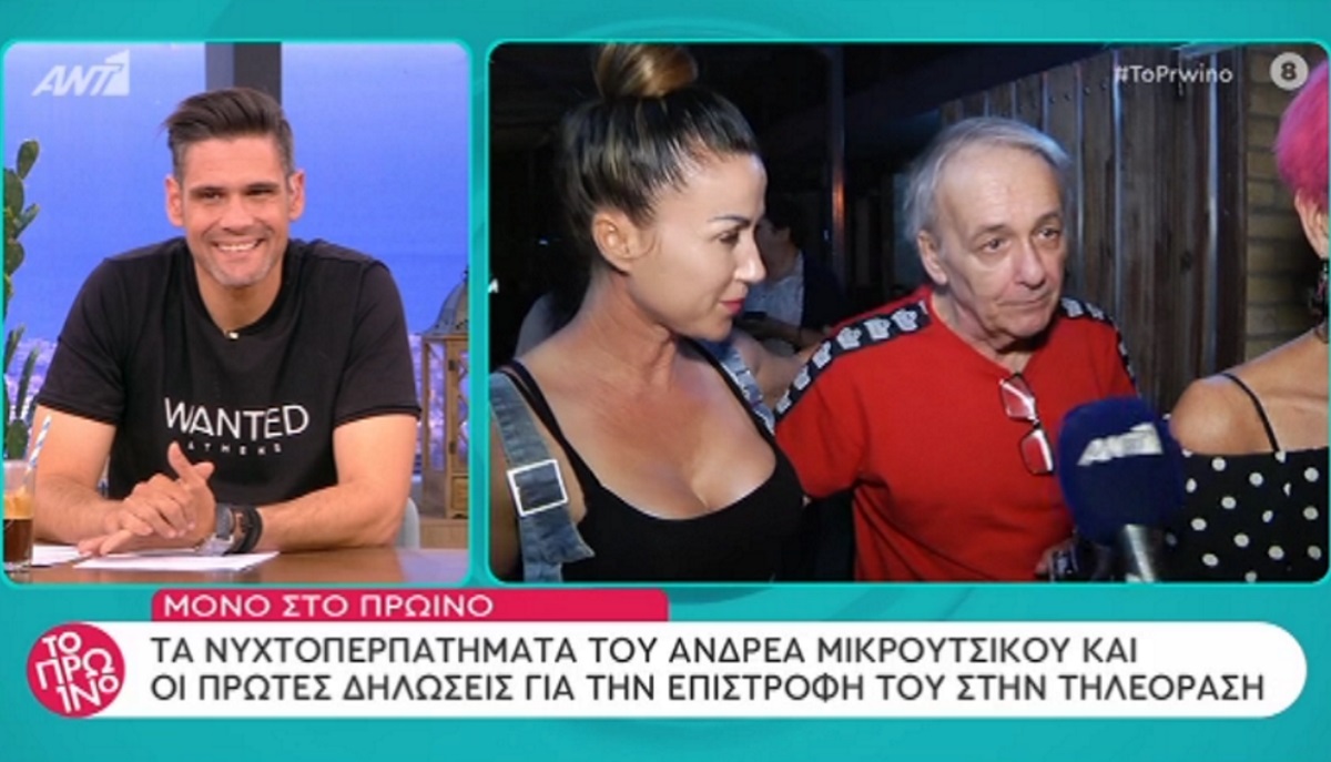 Τα νυχτοπερπατήματα του Ανδρέα Μικρούτσικου στο Περιστέρι! [vid]