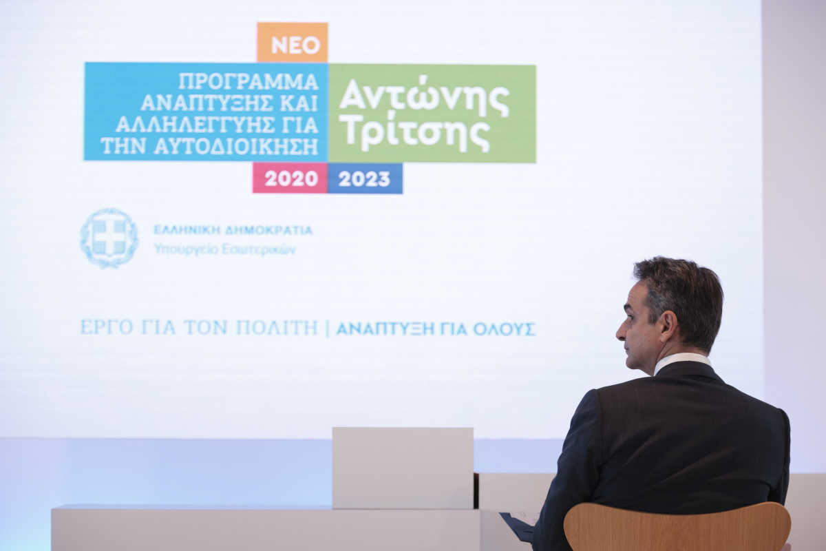 Πρόγραμμα «Αντώνης Τρίτσης»: 40.000 νέες θέσεις εργασίας – Σε Ρόδο και Γιάννενα τα μεγαλύτερα έργα