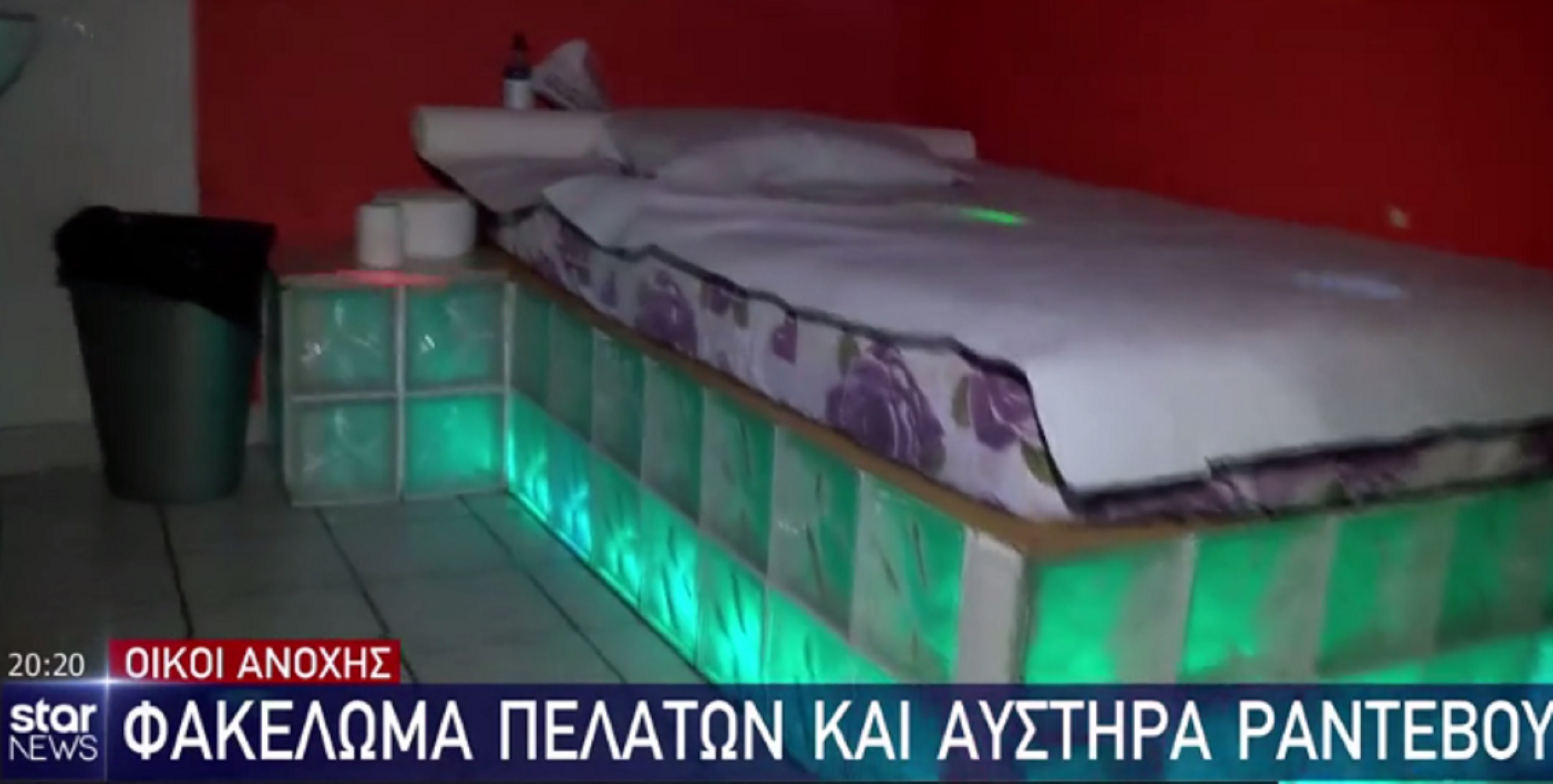 “Κάναμε υπομονή τρεις μήνες” – Τι λένε οι πρώτοι πελάτες στους οίκους ανοχής (βίντεο)