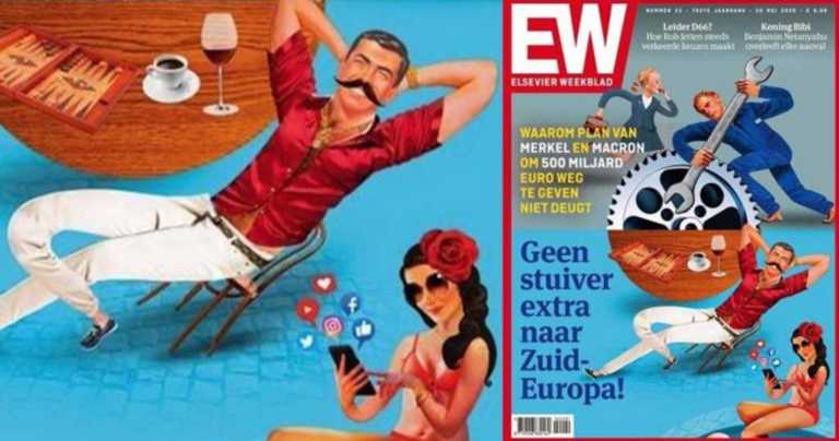 Σάλος με ολλανδικό περιοδικό: “Τεμπέληδες” οι Έλληνες και οι άλλοι κάτοικοι της Νότιας Ευρώπης