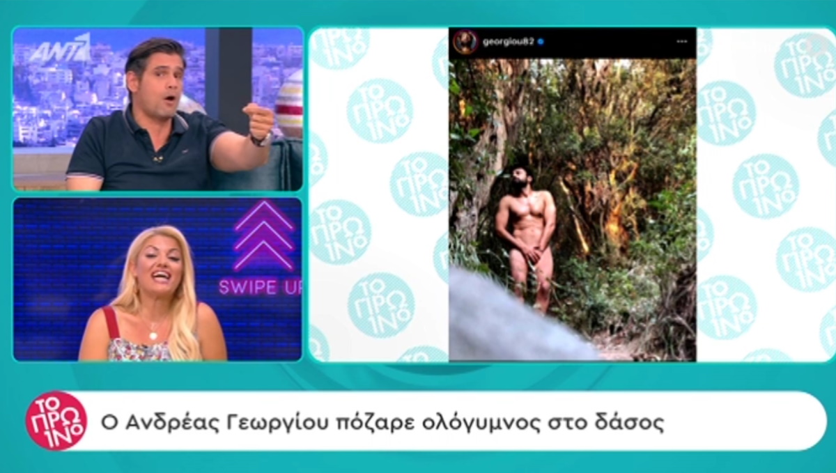 Απίστευτη ένταση Σκορδά – Ουγγαρέζου για Τανιμανίδη – Μπόμπα!