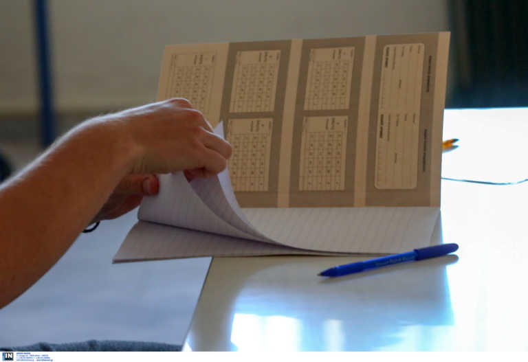 Μηχανογραφικό 2020 στο exams.it.minedu.gov.gr – Η αίτηση και όσα πρέπει να γνωρίζετε