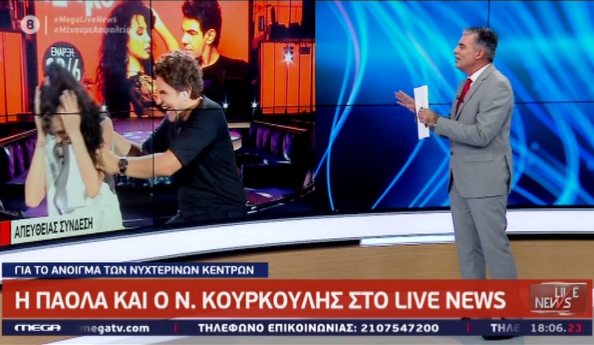 Επική ατάκα από την Πάολα στον αέρα του Live News! Έκρυψε το πρόσωπό της, ζητούσε συγγνώμη…