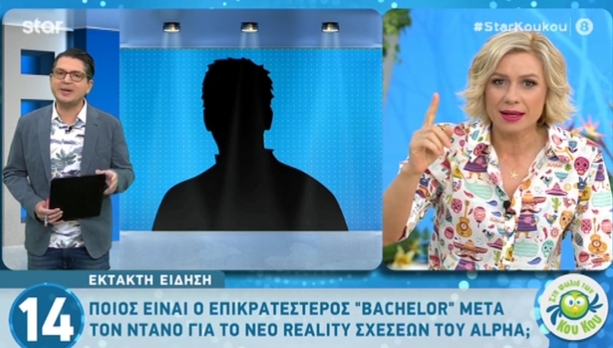 Ποιος είναι ο επικρατέστερος Bachelor μετά τον Ντάνο;