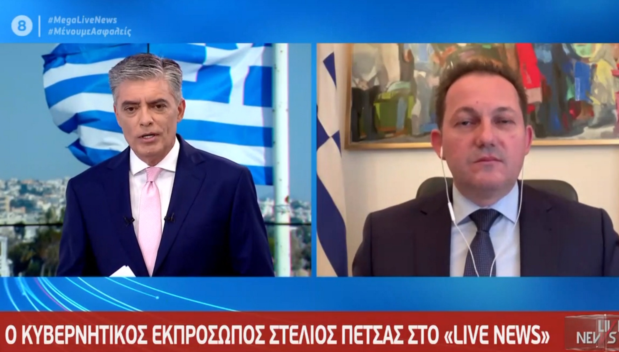 Πέτσας στο Live News: «Είμαστε έτοιμοι να προασπίσουμε τα κυριαρχικά μας δικαιώματα»