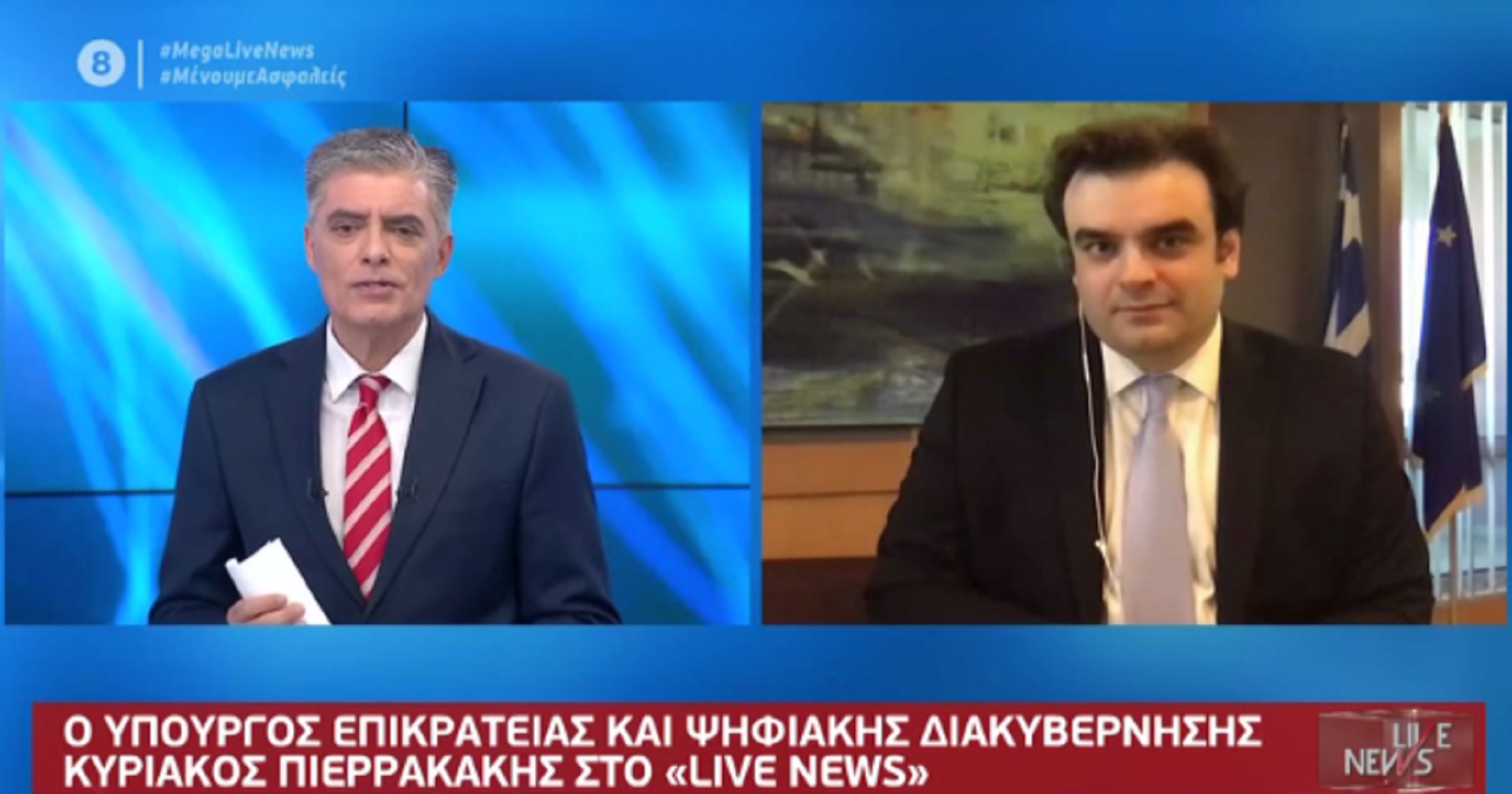 Πιερρακάκης στο Live News: Εντός 10μερου θα ψηφιοποιηθούν τα ληξιαρχεία, ληξιαρχικές πράξεις γέννησης, γάμου