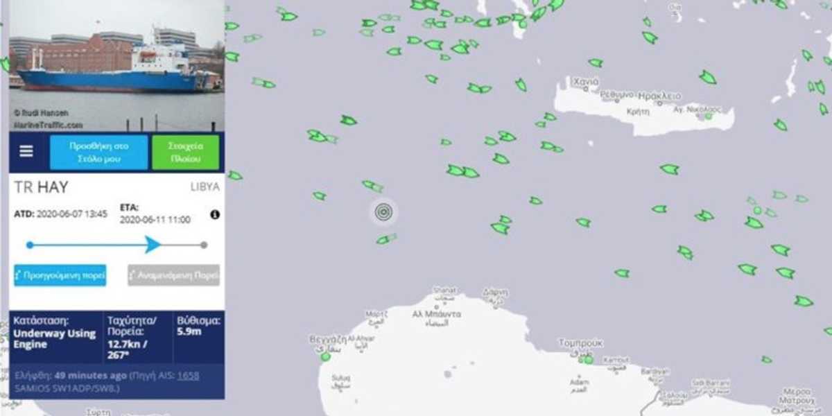 Σοβαρή εμπλοκή ανοικτά της Λιβύης – Τουρκικά πολεμικά συνοδεύουν πλοίο με όπλα – Από κοντά η φρεγάτα «Σπέτσαι»