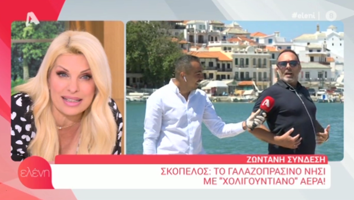 Αγνώριστος ο Πρόδρομος Καθηνιώτης – Τον κοιτούσε η Ελένη Μενεγάκη…