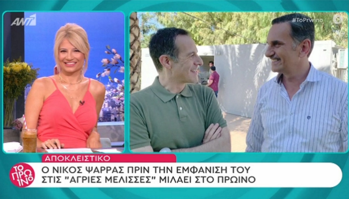 Ο άντρας της Βιολέτας τα έκανε όλα λίμπα στις Άγριες Μέλισσες! Τι λέει ο Νίκος Ψαρράς για το πρώτο γύρισμα