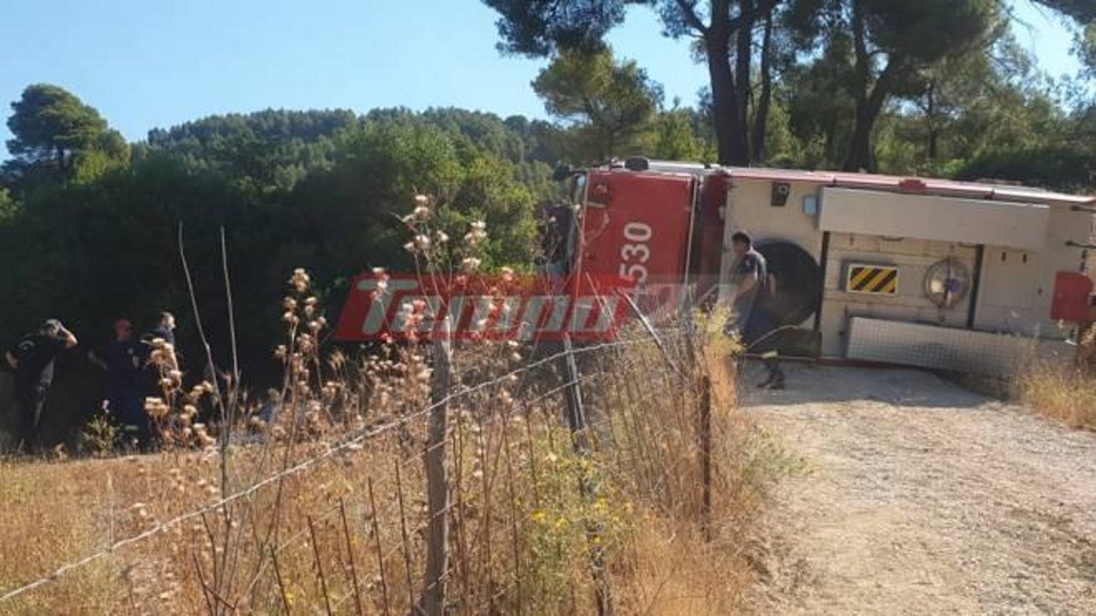 Τούμπαρε πυροσβεστικό στην Αχαΐα – 2 τραυματίες