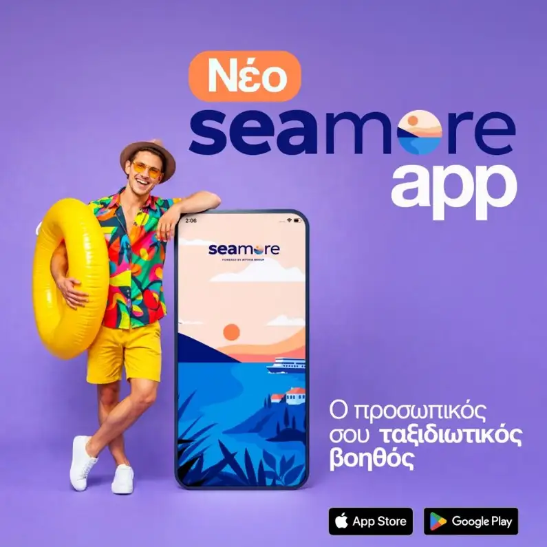 seamore