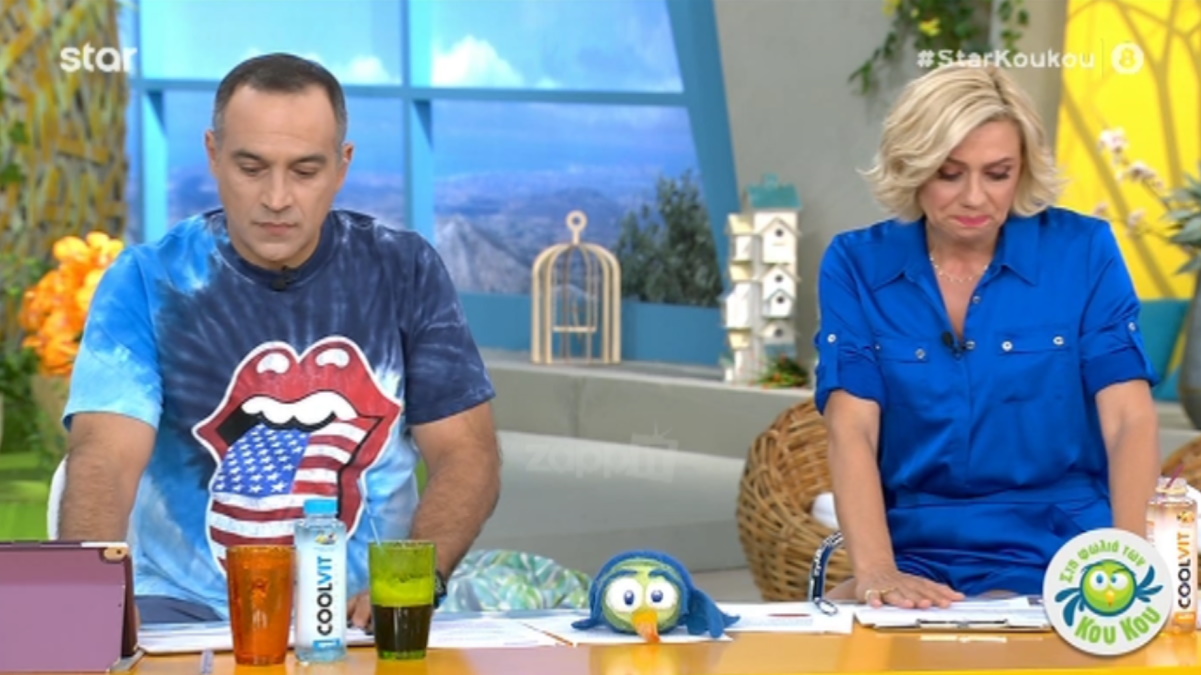 Πολύ δύσκολες στιγμές Στη φωλιά των Κου Κου – Λύγισαν για την απώλεια