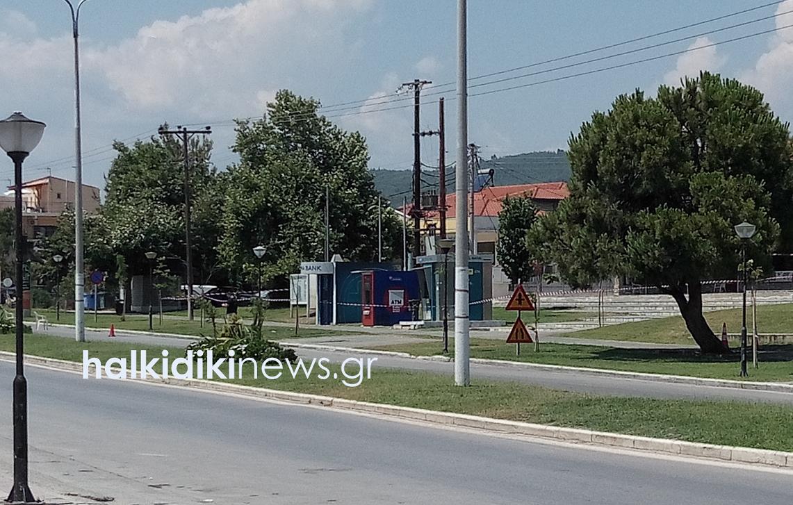 Χαλκιδική: Εξουδετερώθηκε η βόμβα στο ΑΤΜ! Εικόνες από την αποκλεισμένη περιοχή (Βίντεο)