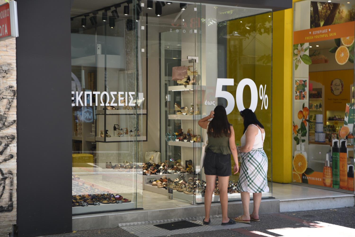 Θερινές εκπτώσεις 2020: Μέχρι πότε είναι οι εκπτώσεις, τι δείχνει η αγορά