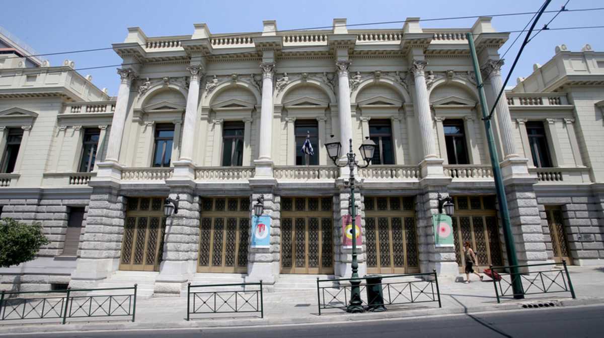 Εθνικό Θέατρο: Εξαργυρώνει εισιτήρια παραστάσεων που ακυρώθηκαν