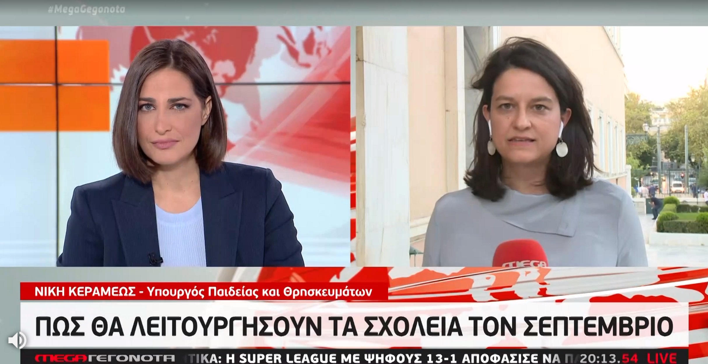 Κεραμέως: Αυτά εξετάζουμε για το άνοιγμα των σχολείων – Το πρώτο κουδούνι και το plan B (video)